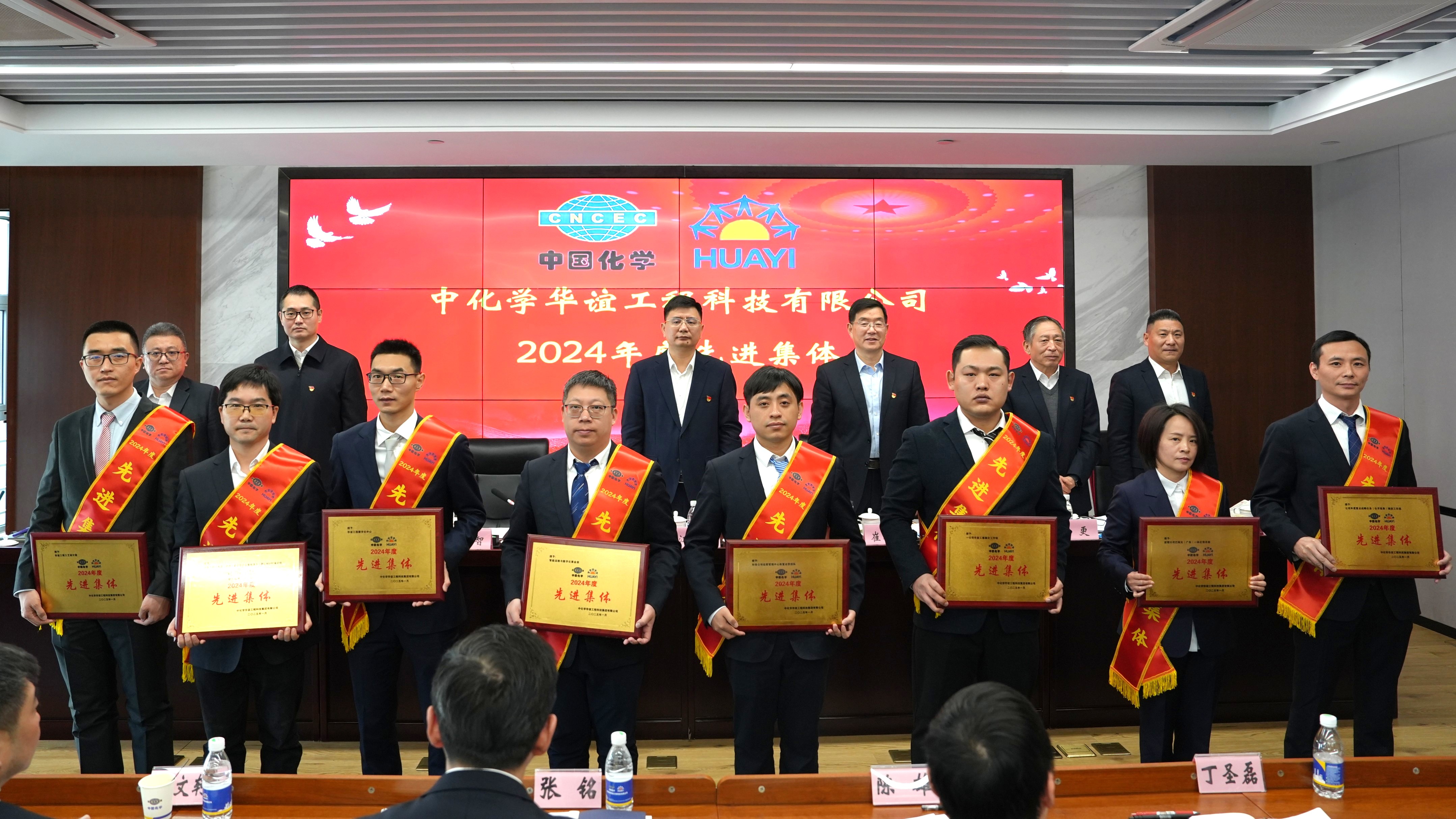 表彰1-1