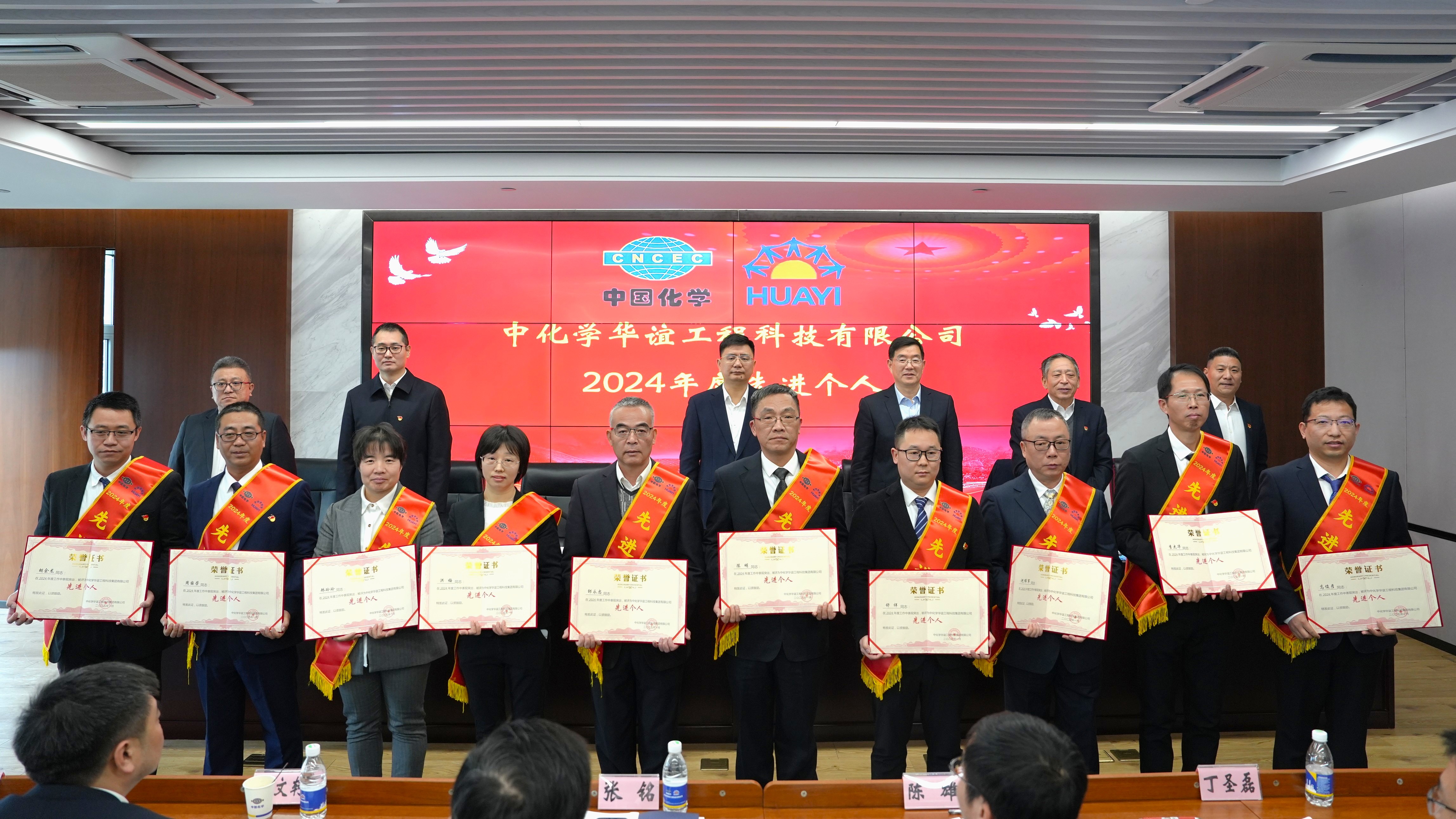 表彰2-1