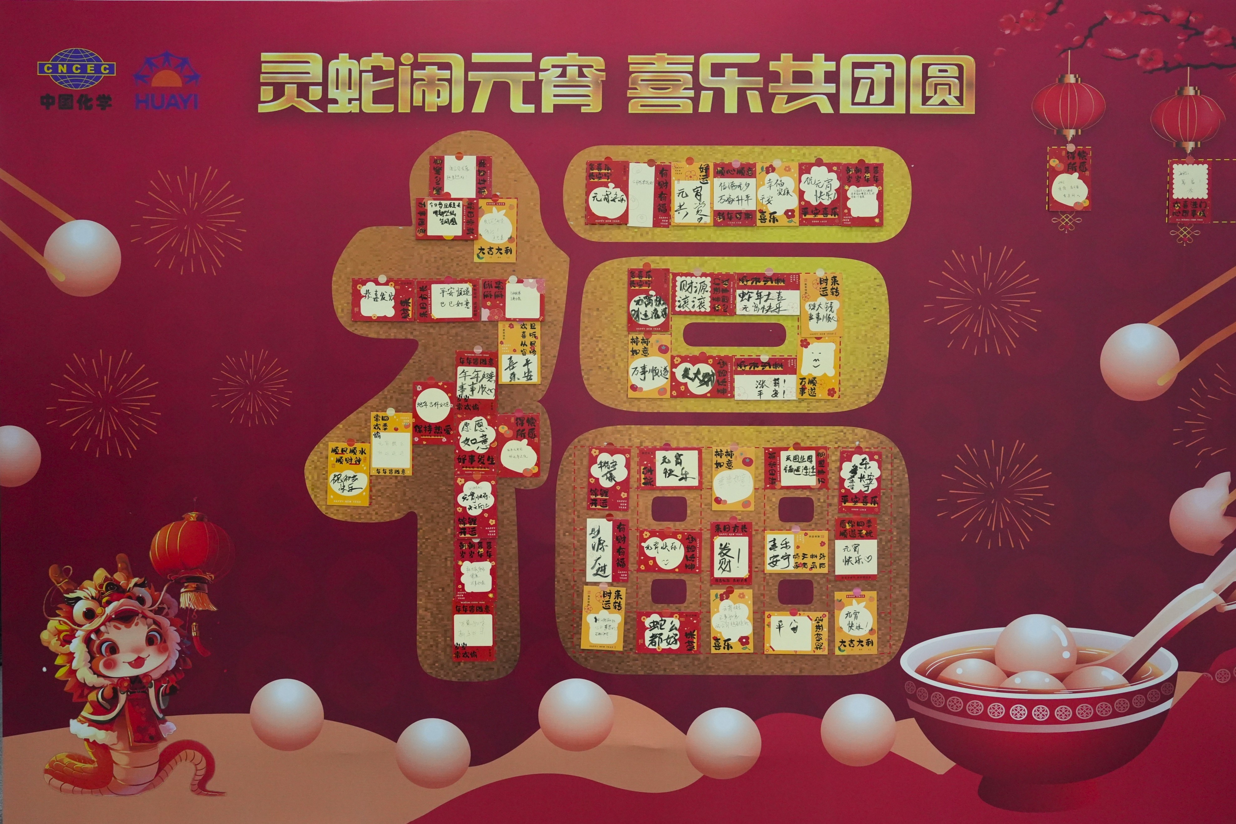 花灯5