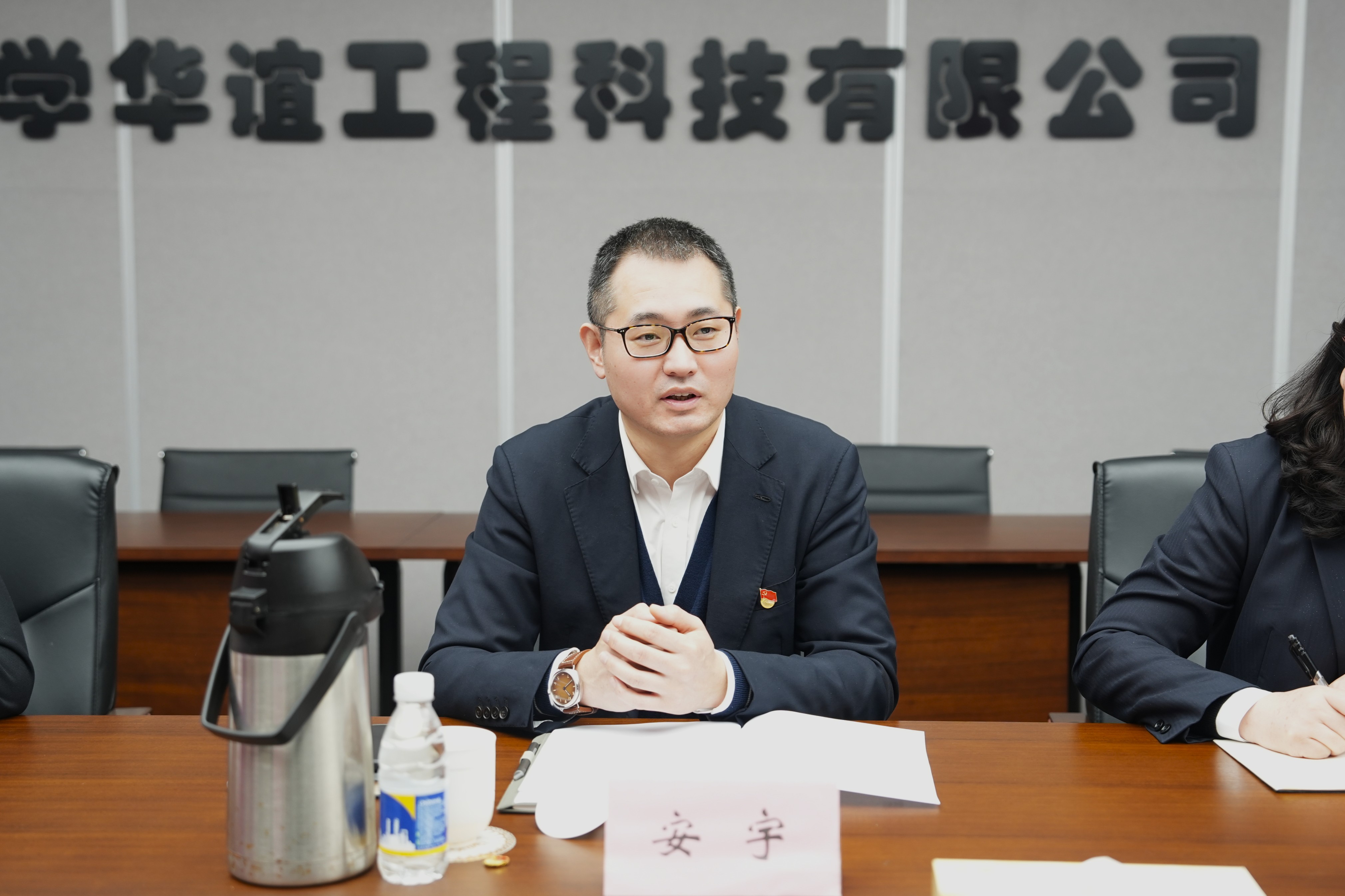 所属企业纪检干部述职会议 (1)