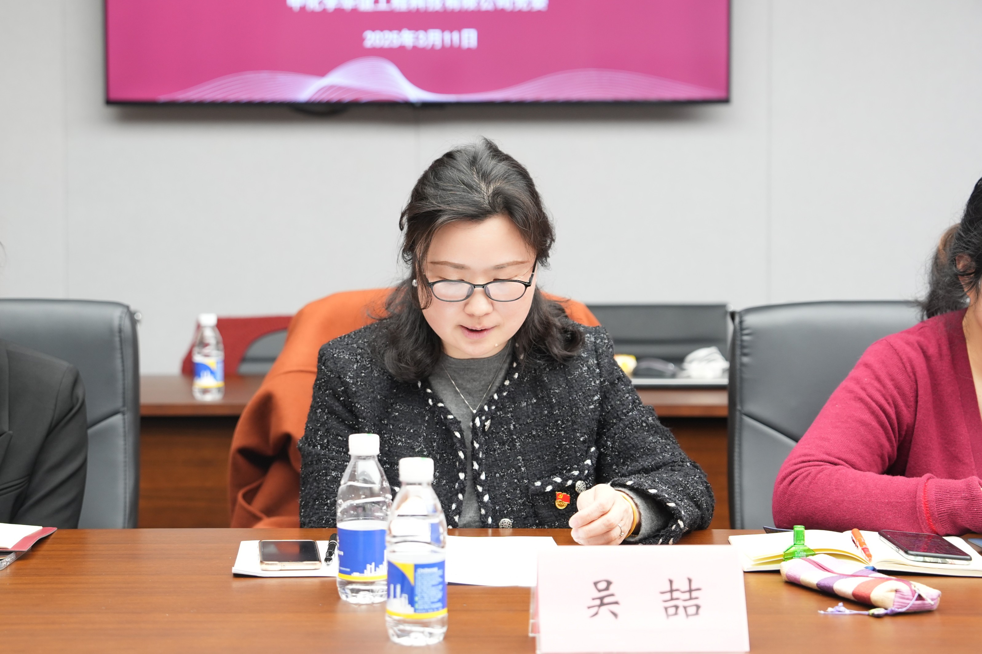 所属企业纪检干部述职会议 (5)