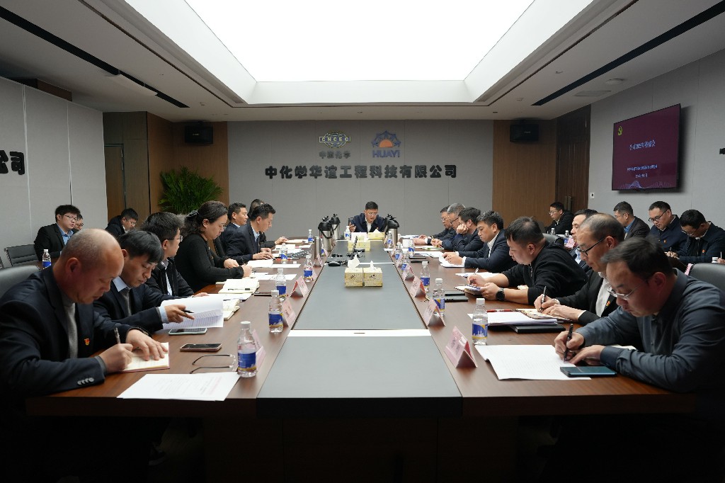 务虚会照片（下午）