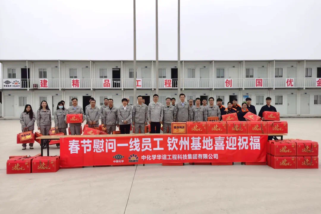 钦州慰问1