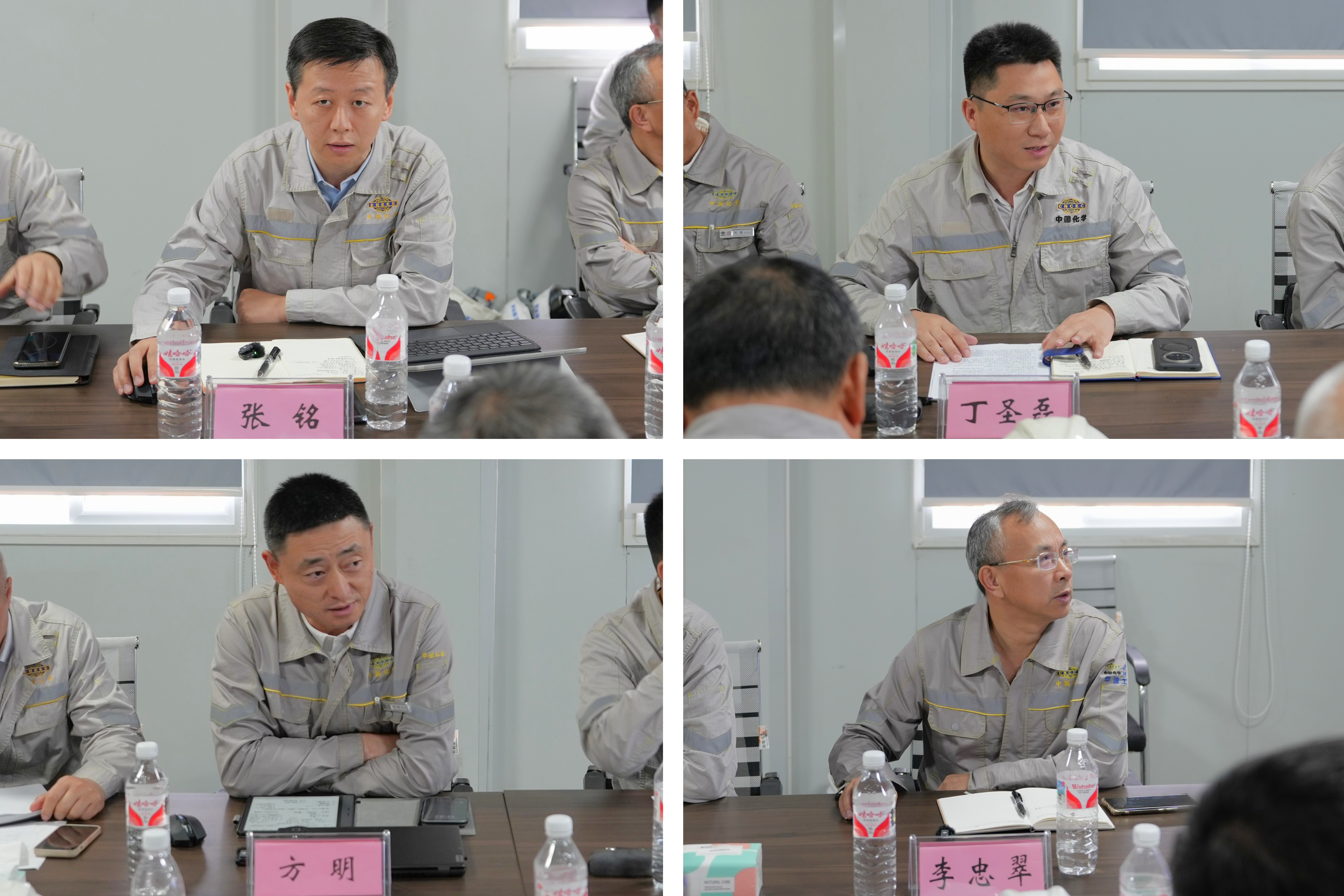 所属各企业负责人授课