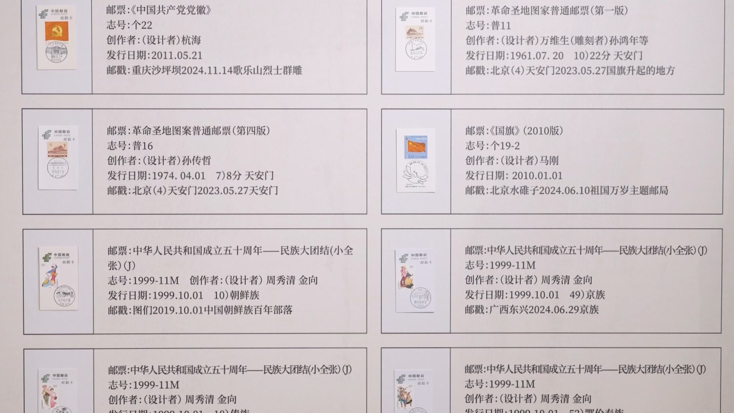 采访.mp4_20250630_184416.033